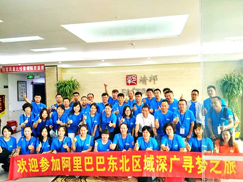 Seeking Dreams in Shenzhen and Guangzhou