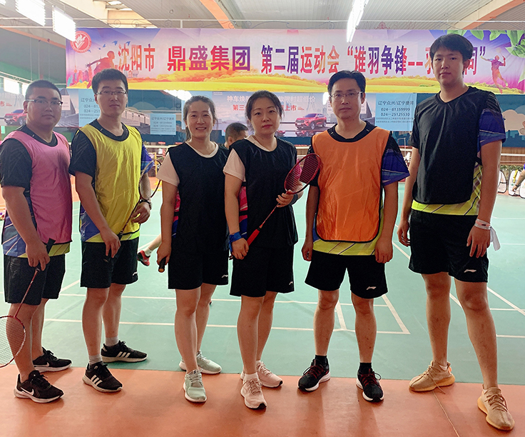 Densen Group's first badminton competition in 2020 was a complete success