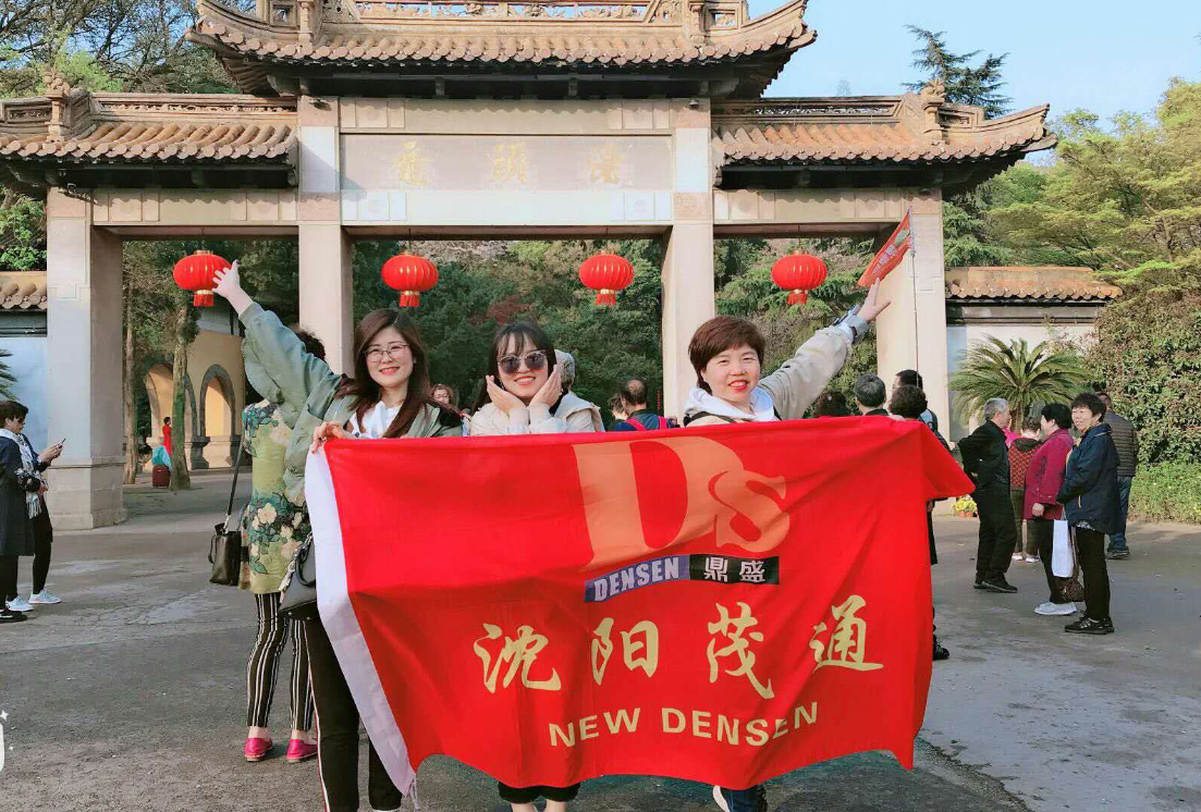 New Densen Superlady team Jiangnan five-day travel