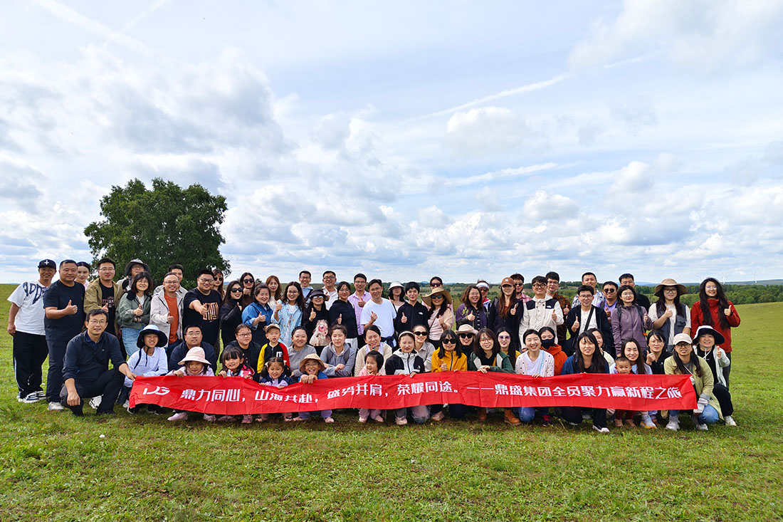 Joyful Journey: Company Team Embarks on a Five-Day Hebei Tour